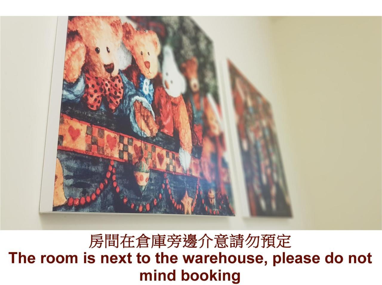 Happiness Yes Inn Luodong Esterno foto